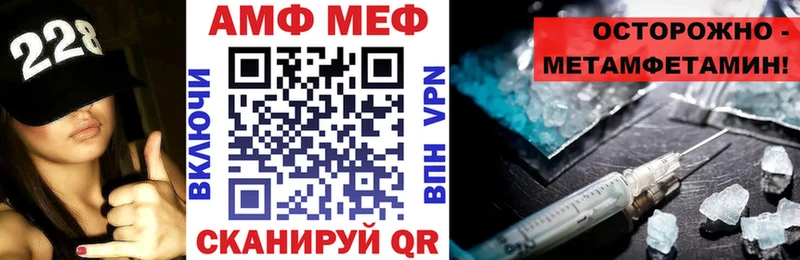 АМФЕТАМИН 97% закладка Заречный