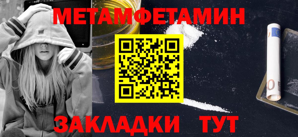 Заречный  Амфетамин  Вход с VPN  АМФ 98% 