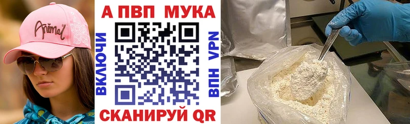 купить наркотик  Заречный  A-PVP VHQ 