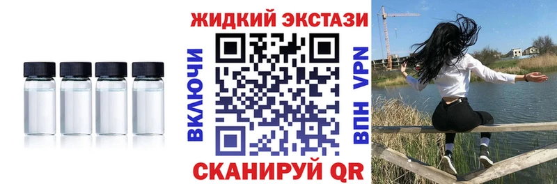 магазин продажи   Заречный  БУТИРАТ оксибутират 