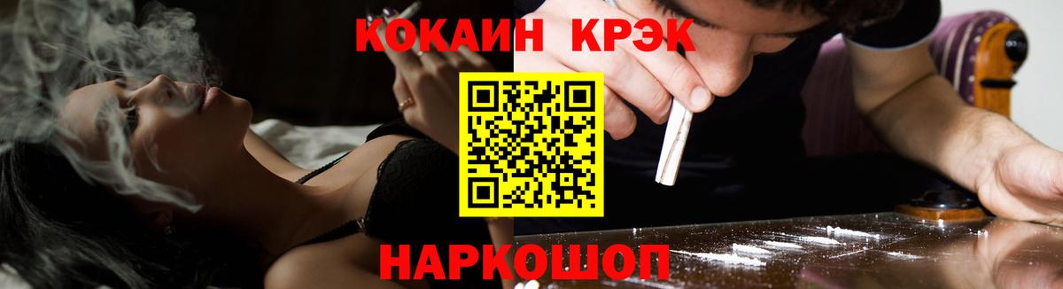 КОКАИН Columbia  Вход с VPN  Заречный 