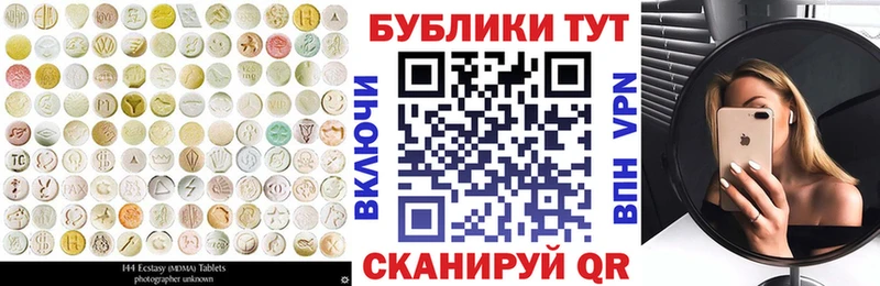 Ecstasy круглые  Заречный 