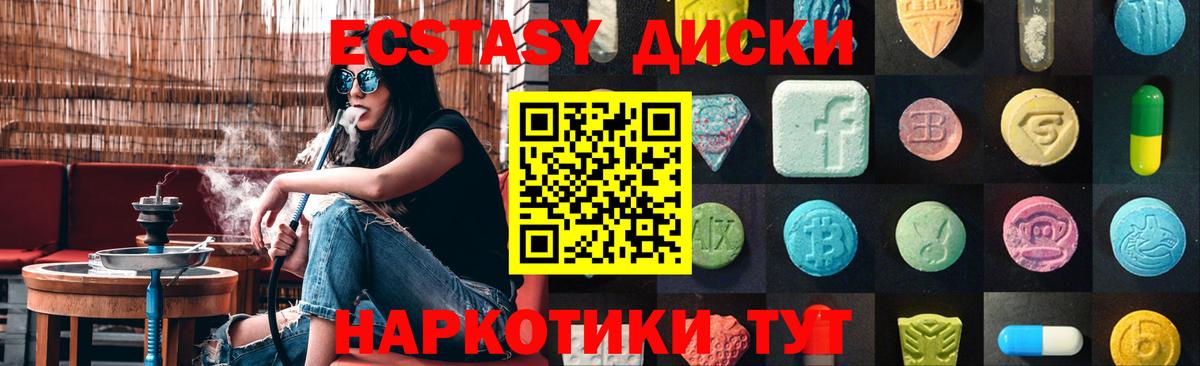 КЕТАМИН Заречный