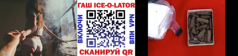 blacksprut tor Заречный ГАШ индика сатива где продают наркотики