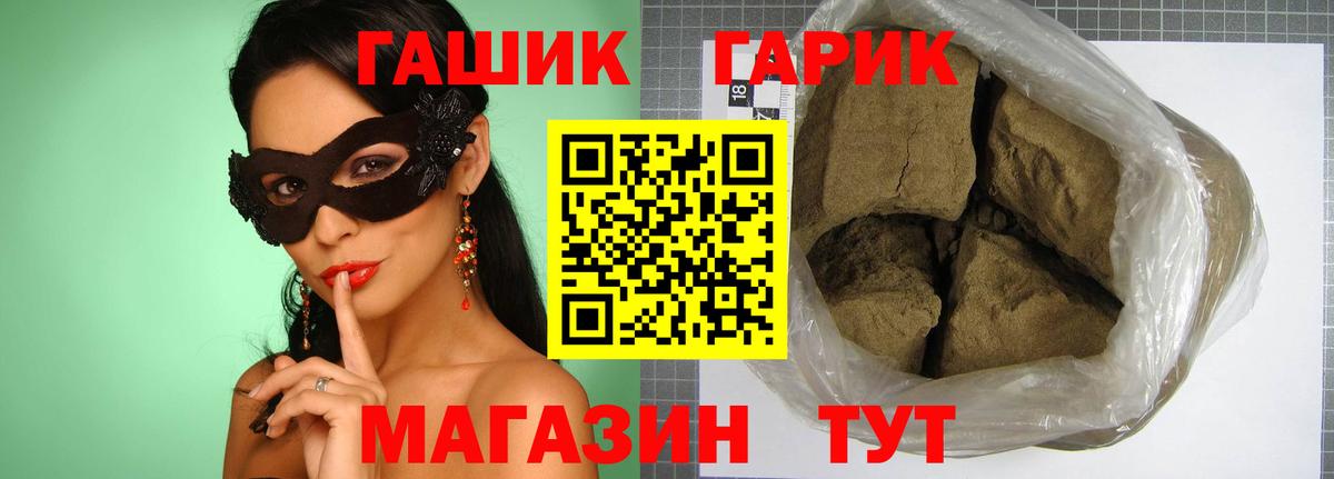 Гашиш индика сатива Заречный