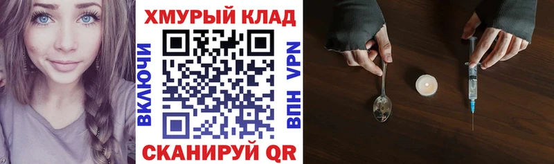 Героин афганец  Заречный 