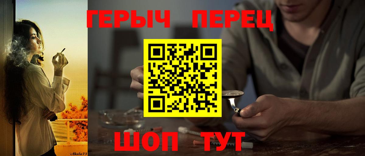 Cocaine  Вход с VPN  Каннабис  Заречный  Мефедрон   ЭКСТАЗИ  ГАШ  NBOMe  Мефедрон  ГАШ  МДМА  A PVP СОЛЬ кристаллы 