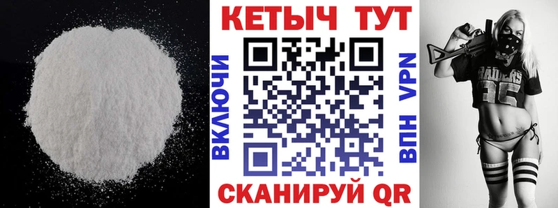 магазин продажи наркотиков  Заречный  OMG вход  Кетамин ketamine 