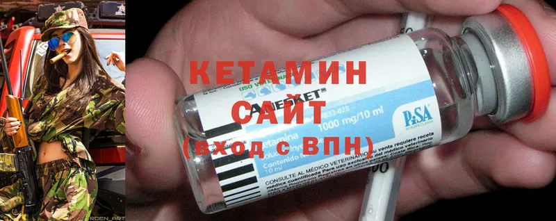 КЕТАМИН ketamine  нарко площадка какой сайт  Заречный 