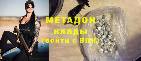 jwh Магас