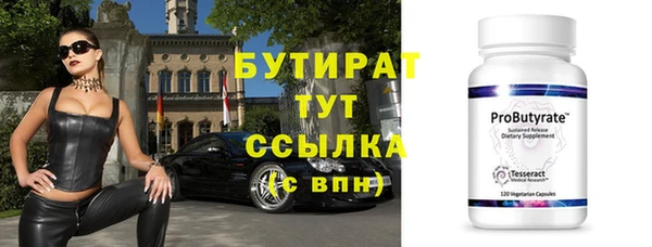 шишки Горнозаводск