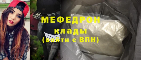 молекула духа Майский