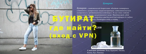 молекула духа Майский