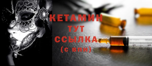 молекула духа Майский