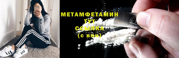 jwh Магас