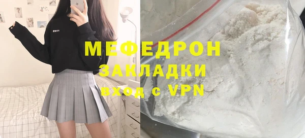 МДМА Магадан