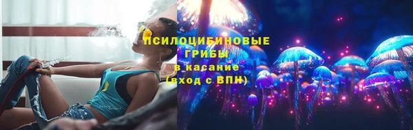 МДМА Магадан