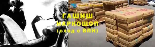 jwh Магас