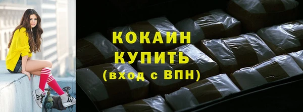мескалин Бугульма