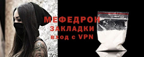 МДМА Магадан