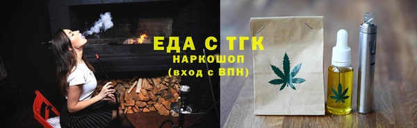МДМА Магадан