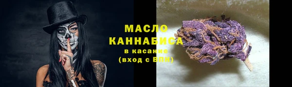 марки lsd Бронницы
