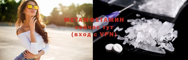 молекула духа Майский