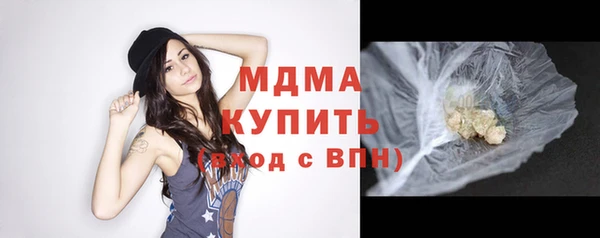 молекула духа Майский