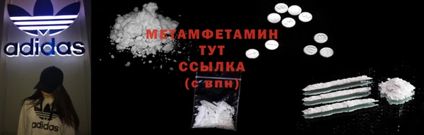 молекула духа Майский