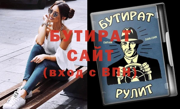 МДМА Магадан