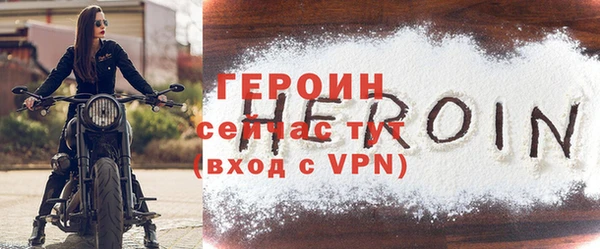 молекула духа Майский