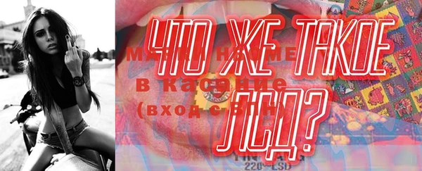 МДМА Магадан