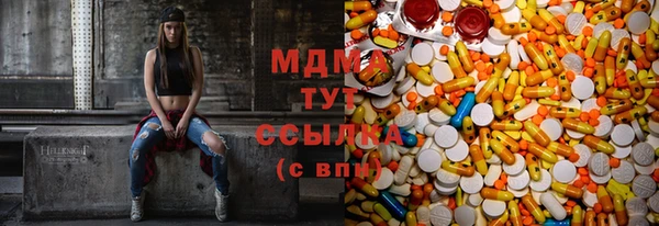 МДМА Магадан