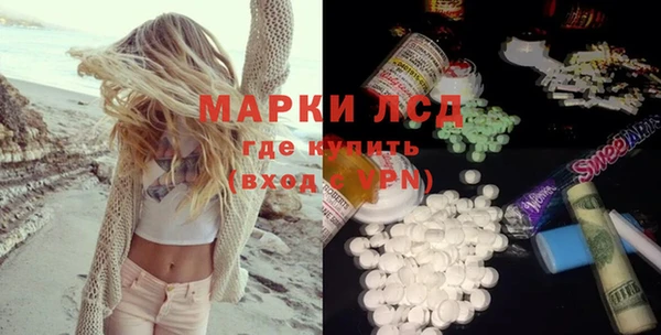 МДМА Магадан