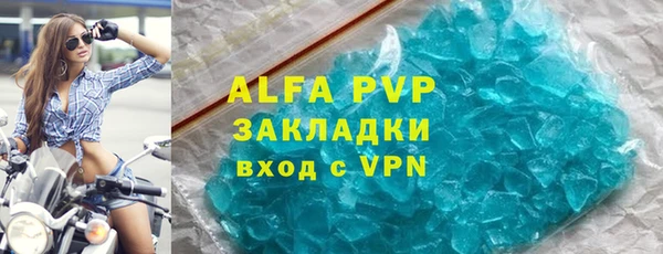 молекула духа Майский