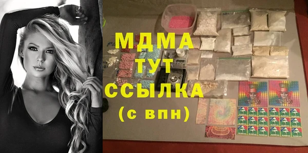МДМА Магадан