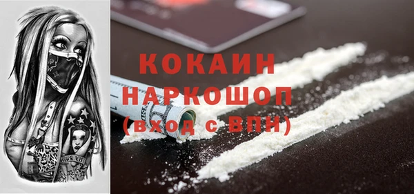 молекула духа Майский
