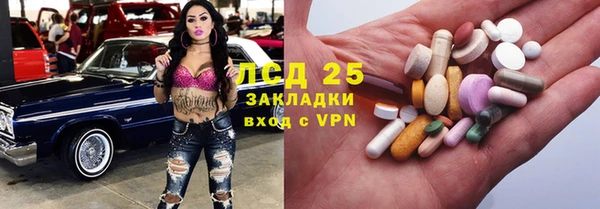 МДМА Магадан