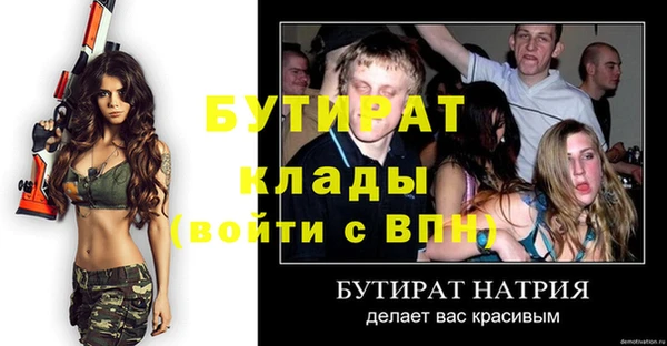 МДМА Магадан