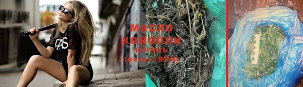 молекула духа Майский