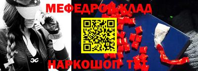 молекула духа Заволжье