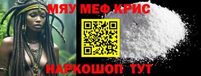 мдма Заводоуковск