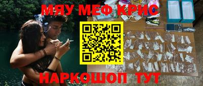 мдма Заводоуковск