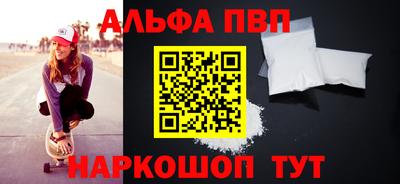 метамфетамин Жуковский