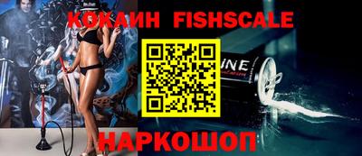 молекула духа Заволжье