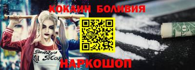 метамфетамин Жуковский
