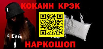 метамфетамин Жуковский