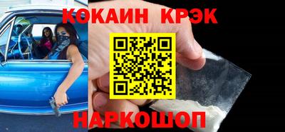 молекула духа Заволжье