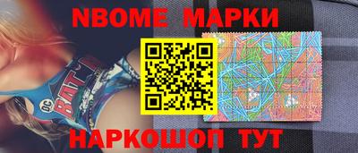 молекула духа Заволжье