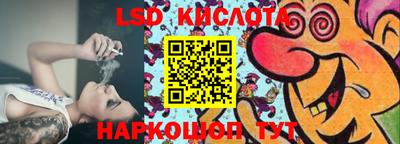 метамфетамин Жуковский